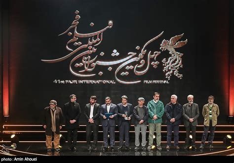 The 2018 Fajr Film Festival: Celebrating Cinematic Excellence Amidst Political Tensions